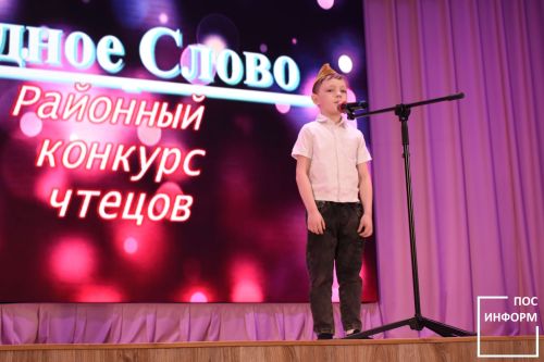 🎤 Районный конкурс чтецов «Родное слово» прошел в культурном центре «Чулман-Су»