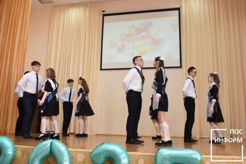 В школе № 1 Камских Полян прозвенел последний звонок