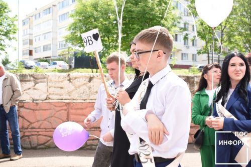 Последний звонок прозвенел для выпускников школы №2 Камских Полян