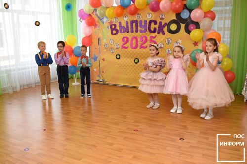 В детском саду «Огонек» состоялось торжественное мероприятие — выпускной для детей из логопедической группы № 10