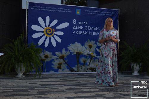 Праздник любви: как Камские Поляны отметили «День семьи, любви и верности»