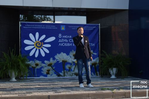 Праздник любви: как Камские Поляны отметили «День семьи, любви и верности»