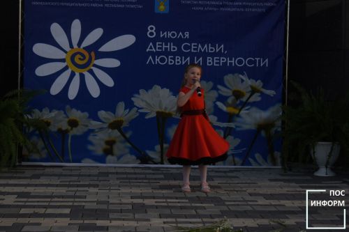 Праздник любви: как Камские Поляны отметили «День семьи, любви и верности»