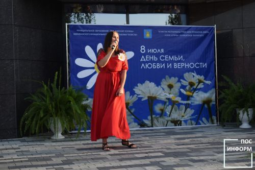 Праздник любви: как Камские Поляны отметили «День семьи, любви и верности»