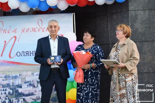 День города Камских Полян 2025