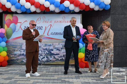 День города Камских Полян 2025