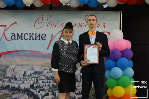 День города Камских Полян 2025