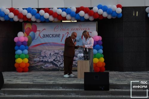 День города Камских Полян 2025