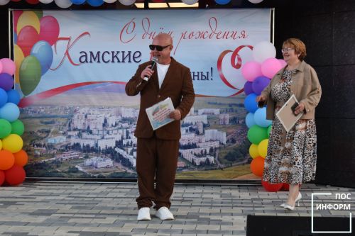 День города Камских Полян 2025