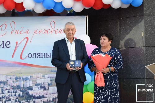 День города Камских Полян 2025