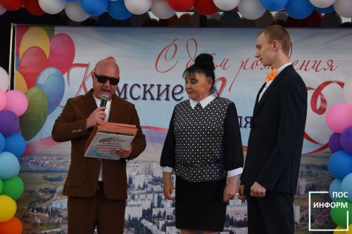 День города Камских Полян 2025