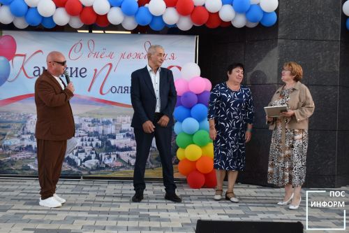 День города Камских Полян 2025