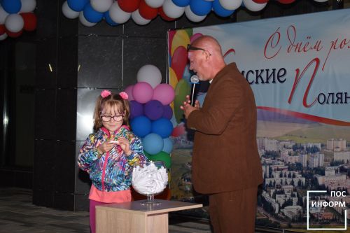 День города Камских Полян 2025