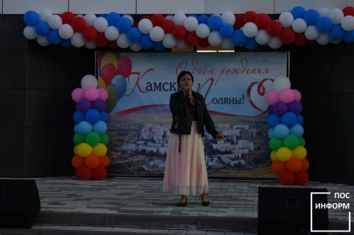 День города Камских Полян 2025