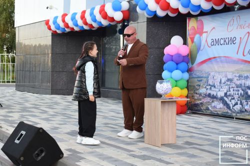 День города Камских Полян 2025