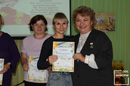 День дошкольного работника в детском саду "Золотая рыбка"
