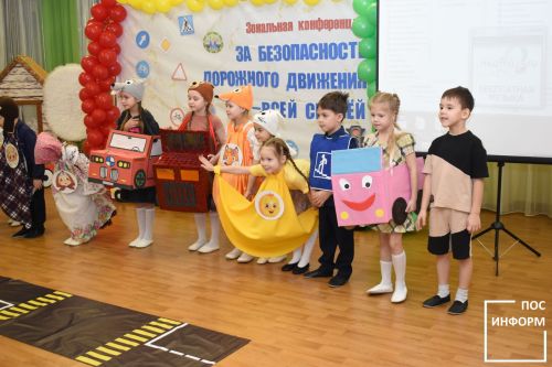 В детском саду «Огонек» Камских Полян состоялась Зональная конференция «Безопасность дорожного движения — всей семьей»