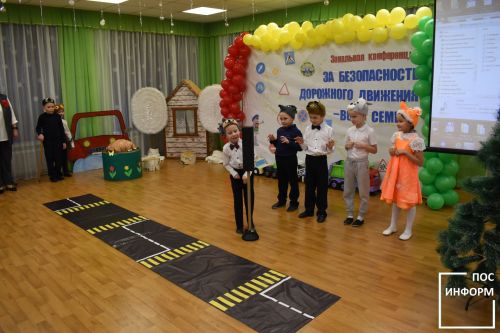 В детском саду «Огонек» Камских Полян состоялась Зональная конференция «Безопасность дорожного движения — всей семьей»