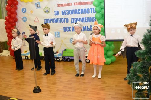 В детском саду «Огонек» Камских Полян состоялась Зональная конференция «Безопасность дорожного движения — всей семьей»