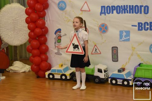 В детском саду «Огонек» Камских Полян состоялась Зональная конференция «Безопасность дорожного движения — всей семьей»