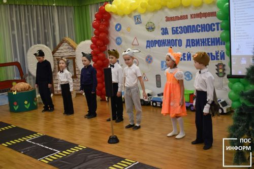 В детском саду «Огонек» Камских Полян состоялась Зональная конференция «Безопасность дорожного движения — всей семьей»