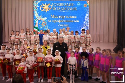 В Камских Полянах прошел мастер-класс от экспертов «Созвездие-Йолдызлык»