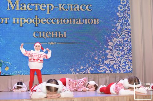 В Камских Полянах прошел мастер-класс от экспертов «Созвездие-Йолдызлык»
