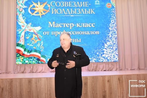 В Камских Полянах прошел мастер-класс от экспертов «Созвездие-Йолдызлык»