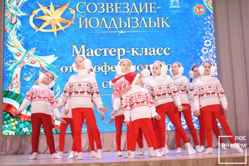 В Камских Полянах прошел мастер-класс от экспертов «Созвездие-Йолдызлык»