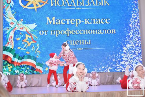 В Камских Полянах прошел мастер-класс от экспертов «Созвездие-Йолдызлык»