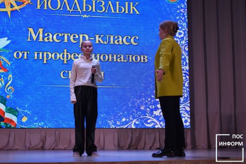 В Камских Полянах прошел мастер-класс от экспертов «Созвездие-Йолдызлык»