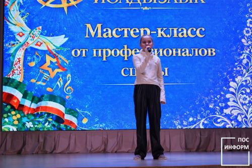 В Камских Полянах прошел мастер-класс от экспертов «Созвездие-Йолдызлык»