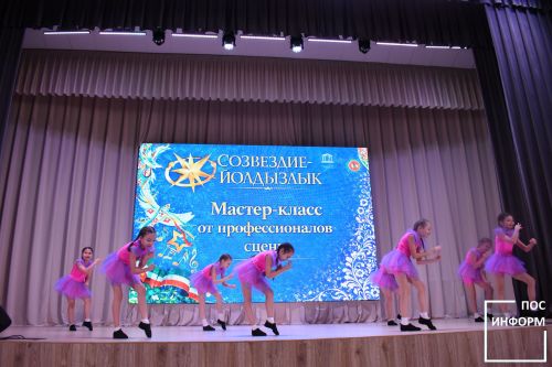 В Камских Полянах прошел мастер-класс от экспертов «Созвездие-Йолдызлык»