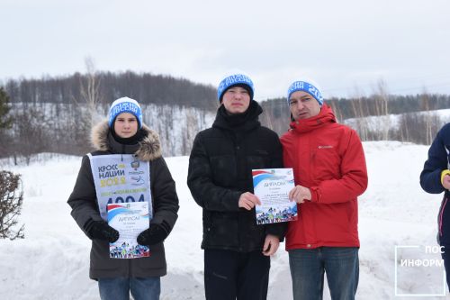 «Лыжня России-2026»