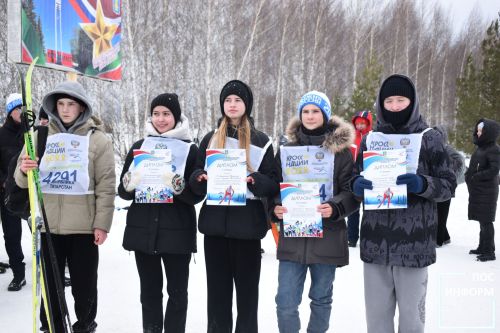 «Лыжня России-2026»