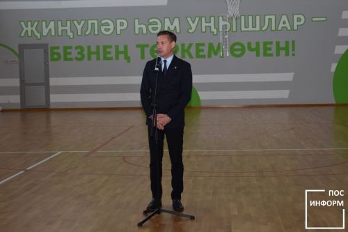 🏛 В Камских Полянах прошло открытие спортивной школы №5