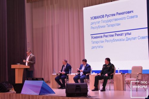 В Камских Полянах состоялся «Сход граждан»