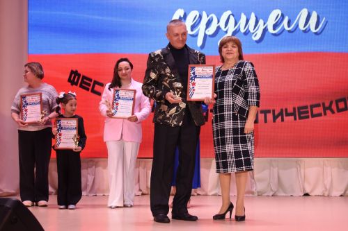 В камских Полянах состоялось торжественное открытие года «Патриотизма и единства»
