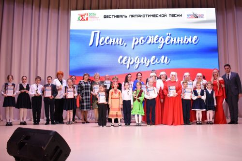 В камских Полянах состоялось торжественное открытие года «Патриотизма и единства»