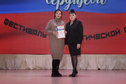 В камских Полянах состоялось торжественное открытие года «Патриотизма и единства»