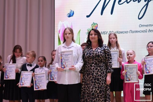 Отчетный концерт музыкальной школы Камских Полян 2026