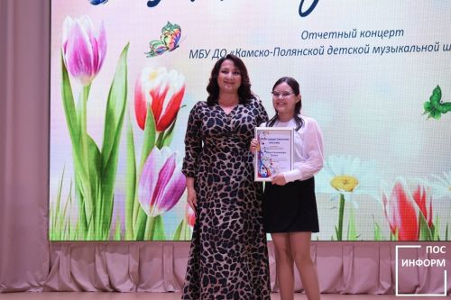 Отчетный концерт музыкальной школы Камских Полян 2026