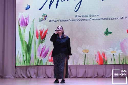 Отчетный концерт музыкальной школы Камских Полян 2026