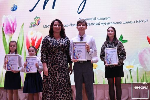 Отчетный концерт музыкальной школы Камских Полян 2026