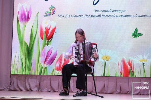 Отчетный концерт музыкальной школы Камских Полян 2026