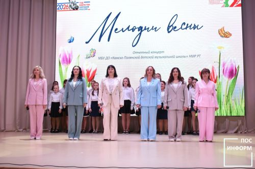 Отчетный концерт музыкальной школы Камских Полян 2026
