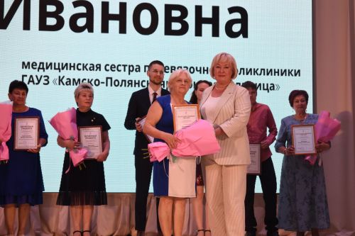 В Камских Полянах сказали спасибо медикам и поздравили больницу с 40-летием