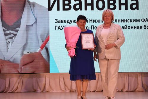 В Камских Полянах сказали спасибо медикам и поздравили больницу с 40-летием