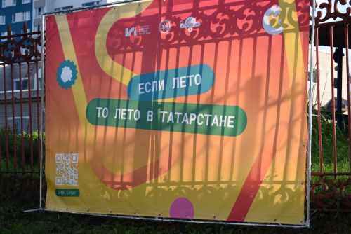Итоги Дня двора в Камских Полянах