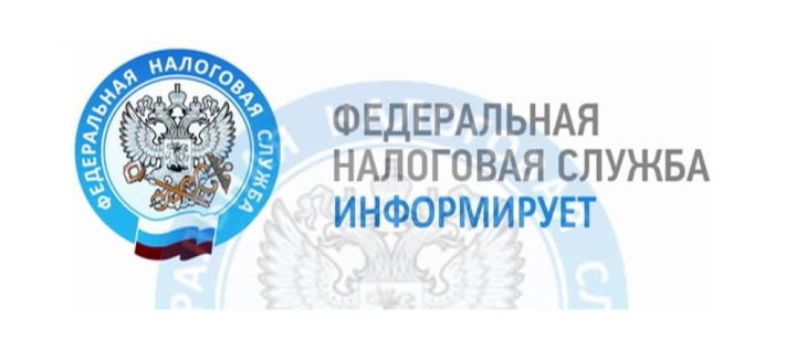 Управление ФНС России по РТ  призывает перейти на бесконтактное электронное  взаимодействие